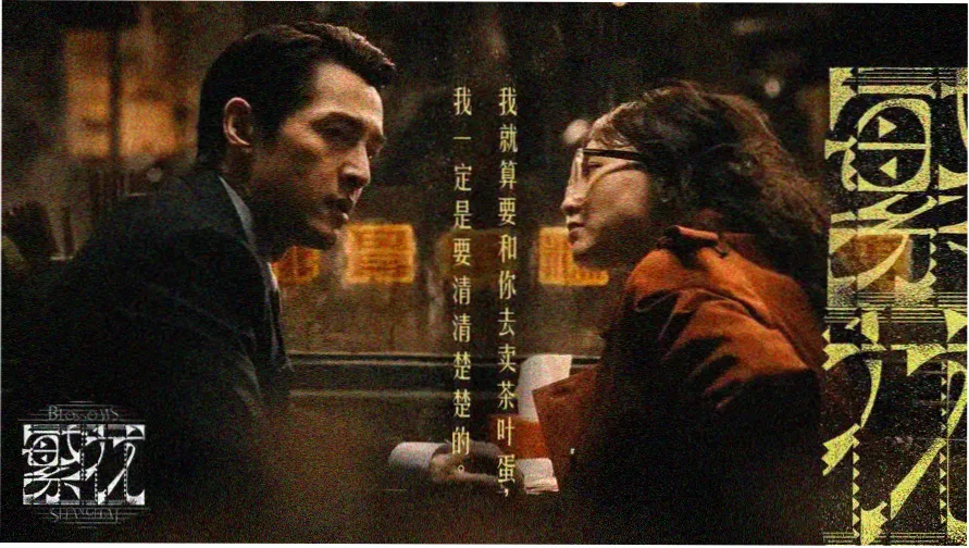 高清免费观看在线观看 - 热门电影推荐