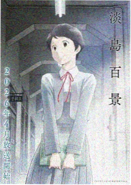 海贼王在线观看