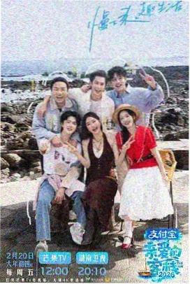 免费观看在线 奔跑吧兄弟