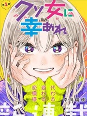 海贼王漫画