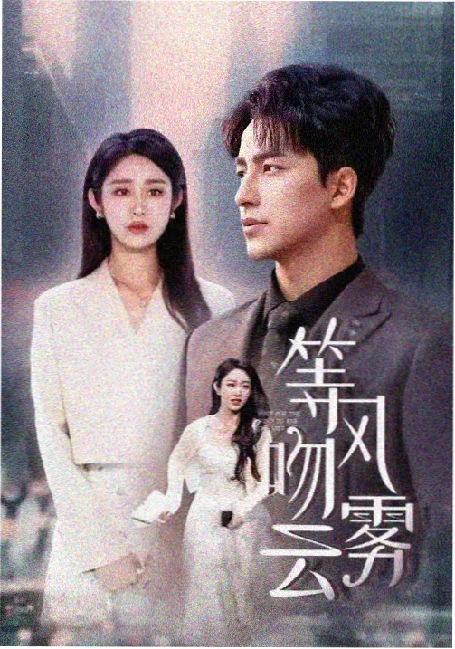 免费高清在线观看 绝命毒师